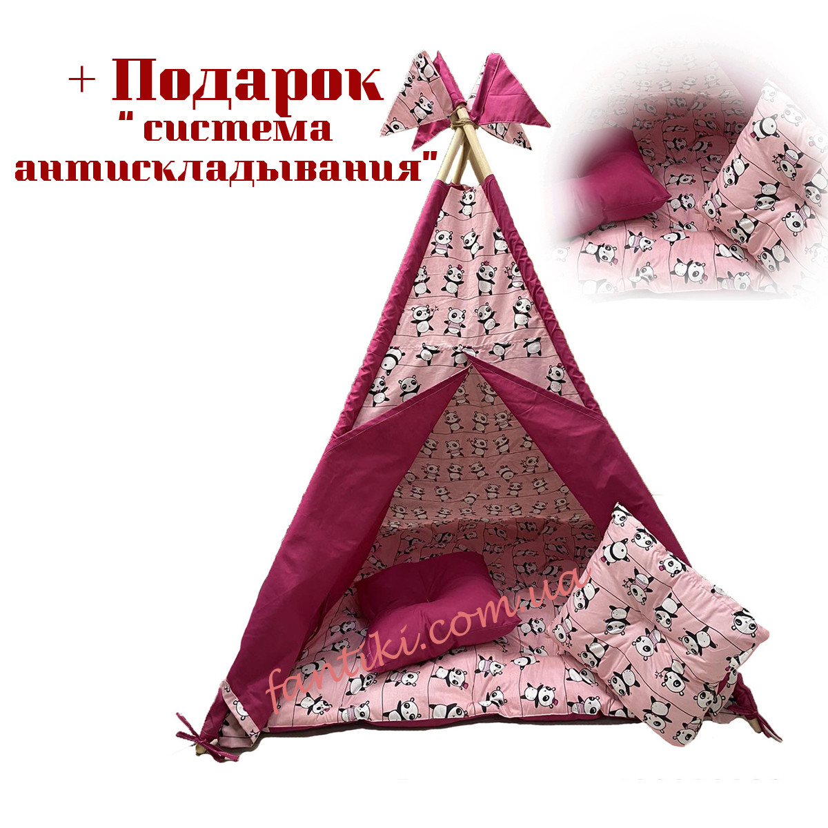 Вігвам дитячий намет для дому з матрацом і подушками Панда