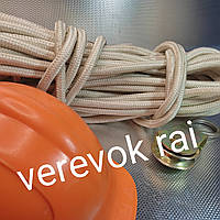 Веревка Фал плетеный полиамидный капроновый 14 мм 25 м