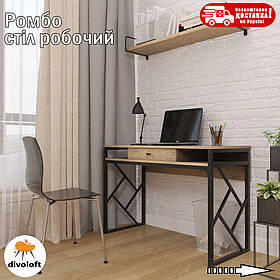 Стіл  рабочий на металевих нiжках “Ромбо” ТМ "Металл-Дизайн"