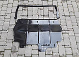 Захист двигуна Skoda Fabia 2007-2014 1.2, 1.6D / Volkswagen Polo 2001-2009 1.4, 1.6 (бензин) (двигун+КПП), фото 5