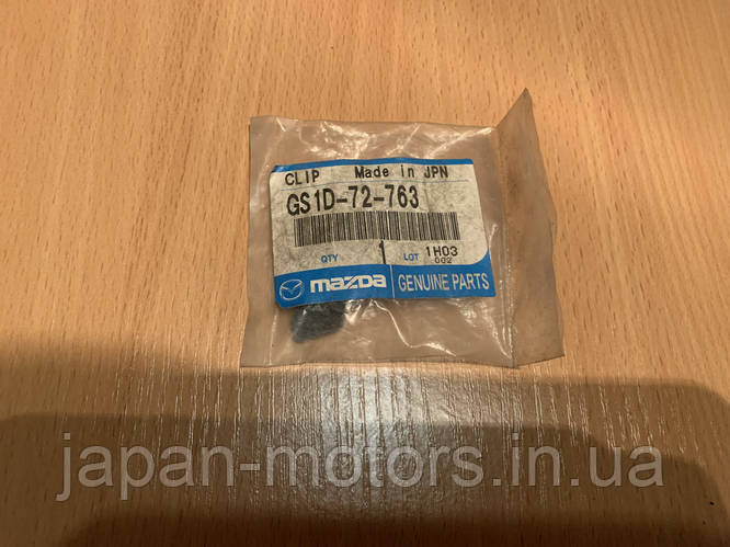 3342455188_w700_h500_klipsa-