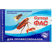 Порошок від побутових комах Супер Фас для професіоналів 10 г