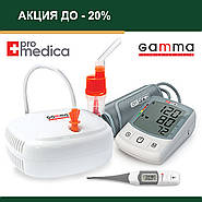 Акція до -20% на вибірковий асортимент товарів брендів Gamma і Promedica