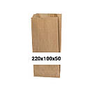 Упаковка для шаурми 220х100х50 мм 50 г./м.2 ( уп. 1000 шт), фото 4
