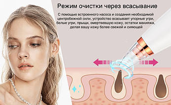 Вакуумный очиститель пор кожи лица белый Pore Cleaner 106598 прибор для пилинга и вакуумной чистки 6 насадок, фото 2