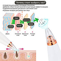 Вакуумный очиститель пор кожи лица белый Pore Cleaner 106598 прибор для пилинга и вакуумной чистки 6 насадок, фото 2