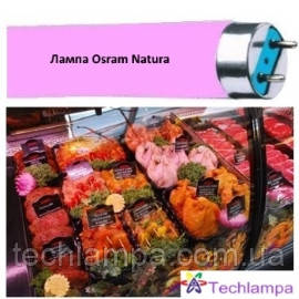 Лампа Osram Natura L 36W/76, для мяса и рыбы - фото 4 - id-p195817693