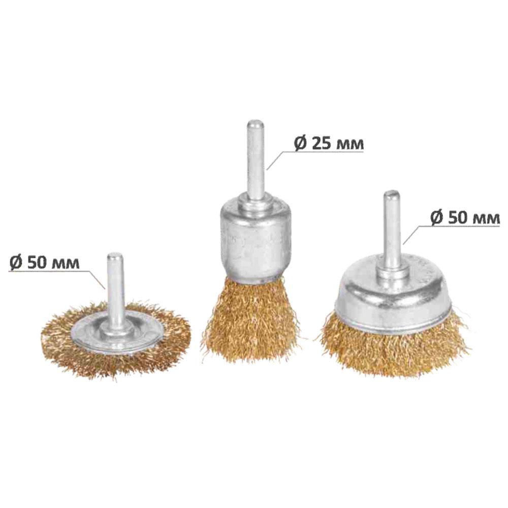 Набір щіток дротяних 3 шт. Ø25; 50; 50 мм хвостовик Ø6мм (латунована) GRAD (9029015)