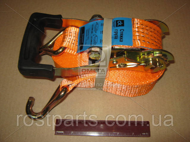 Стяжка вантажу, 3t. 50mm.x10m.(0.5+9.5) прорезин. ручка (DK-3904)
