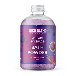 Пудра для ванни бурхлива Joko Blend You Are My Space 200 г