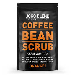 Скраб для тіла кавовий Joko Blend Coffee Bean Scrub Orange 200 гр