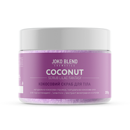 Скраб для тіла кокосовий Joko Blend Coconut Scrub Lilac Fantasy 200 гр