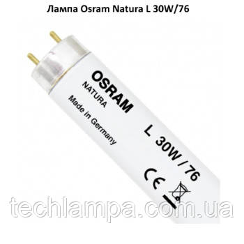 Лампа Osram Natura L 30W/76, для мяса и рыбы - фото 1 - id-p202795108