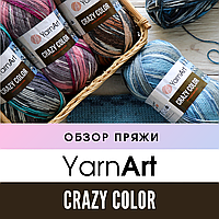 Огляд напіввовняної секційної пряжі Yarnart Crazy Color