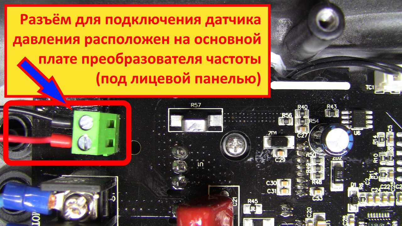 Частотный преобразователь для насоса 1~220В × 1~220В до 2.2кВт + датчик давления AQUATICA (AVF-2.2M) (779704) - фото 3 - id-p1481931877