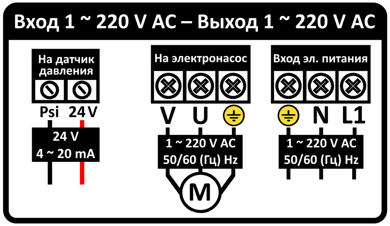 Частотный преобразователь для насоса 1~220В × 1~220В до 2.2кВт + датчик давления AQUATICA (AVF-2.2M) (779704) - фото 5 - id-p1481931877