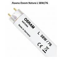 Лампа Osram Natura L 58W/76, для м'яса і риби