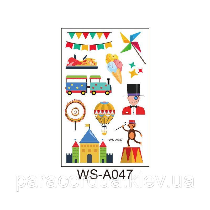 Флеш Тату. 12*8 См. Тимчасова. Перевідна. Набір, Цирк, Клоуни, Ws-A047 (S), Ч/Б