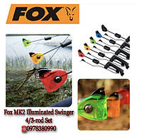 Набор свингеров Fox MK2 Illuminated Swinger 4-rod Set