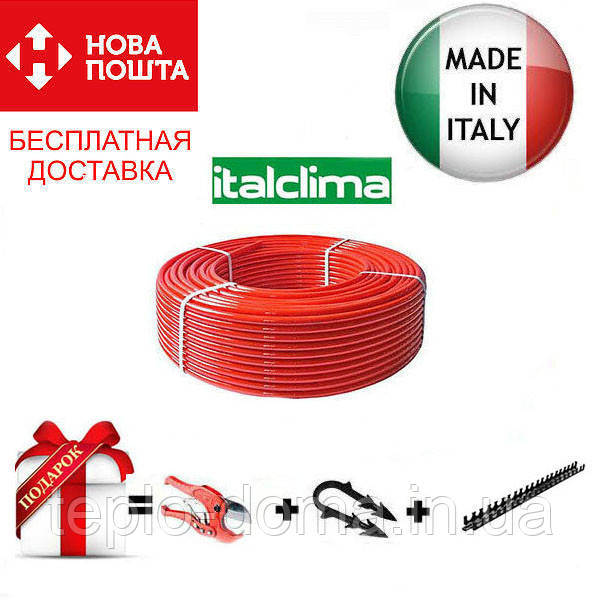 Труба для теплої підлоги PEX-A 16х2мм Italclima (Італія)