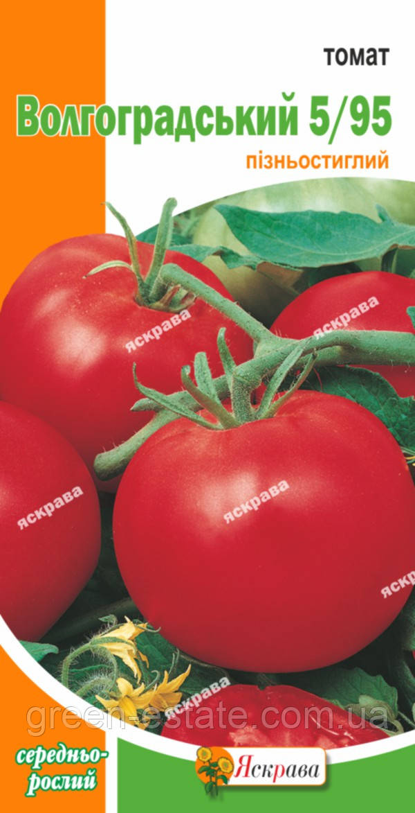Томат Волгоградський 5\95 0,2 гр