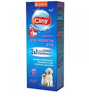 Жидкость для чистки зубов Cliny для собак и кошек, 100 мл