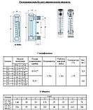 Ротаметр панельного типу Z-300K1, 1/2", 0.5-4.0 л/хв (без регулятора потоку), фото 4