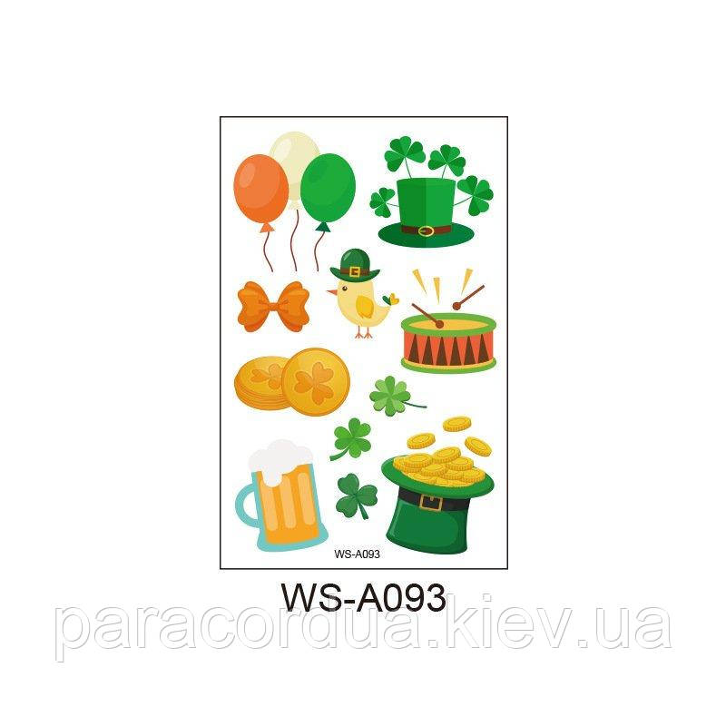 Флеш Тату. 12*8 См. Тимчасова. Перевідна. Набір, Клевер, Ірландія, День Святого Патріка, Пиво, Ws-A093 (S),
