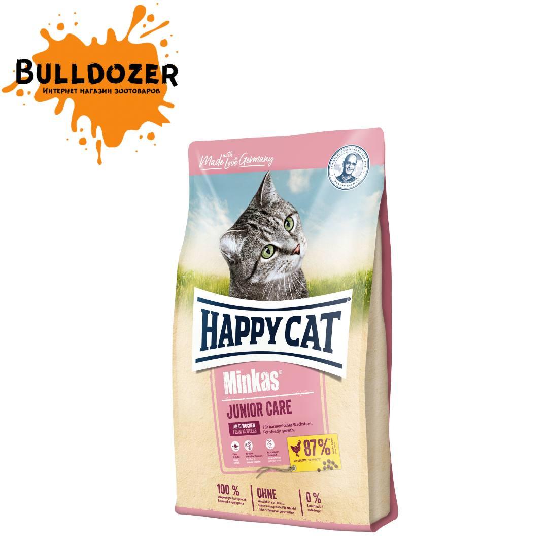 Happy Cat (Хэппи Кэт) Minkas Junior - Сухой корм с птицей и кукурудзой для котят 1.5 кг.