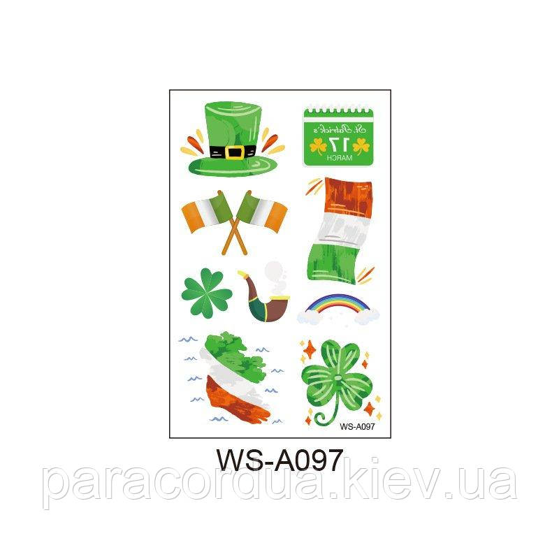 Флеш Тату. 12*8 См. Тимчасова. Перевідна. Набір, Конюшина, Ірландія, День Святого Патріка, Прапори, Ws-A097 (S),
