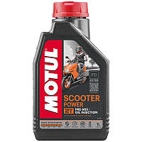 Motul Scooter Power 2T 1л (832101/105881) Синтетическое моторное масло для скутеров
