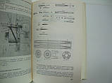 Бенардос Н.Н. Науково-технічні винаходи та проєкти. Вибрані праці (б/у)., фото 8