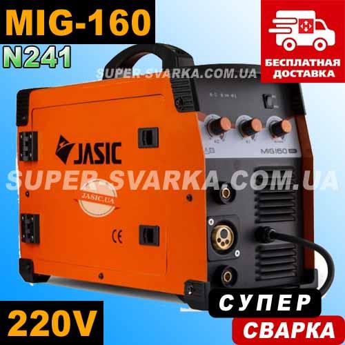 JASIC MIG 160 (N241) зварювальний напівавтомат, фото 1