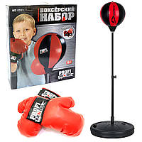Детский набор для бокса (напольная груша на стойке + боксерские перчатки). Альтернатива подвесному мешку