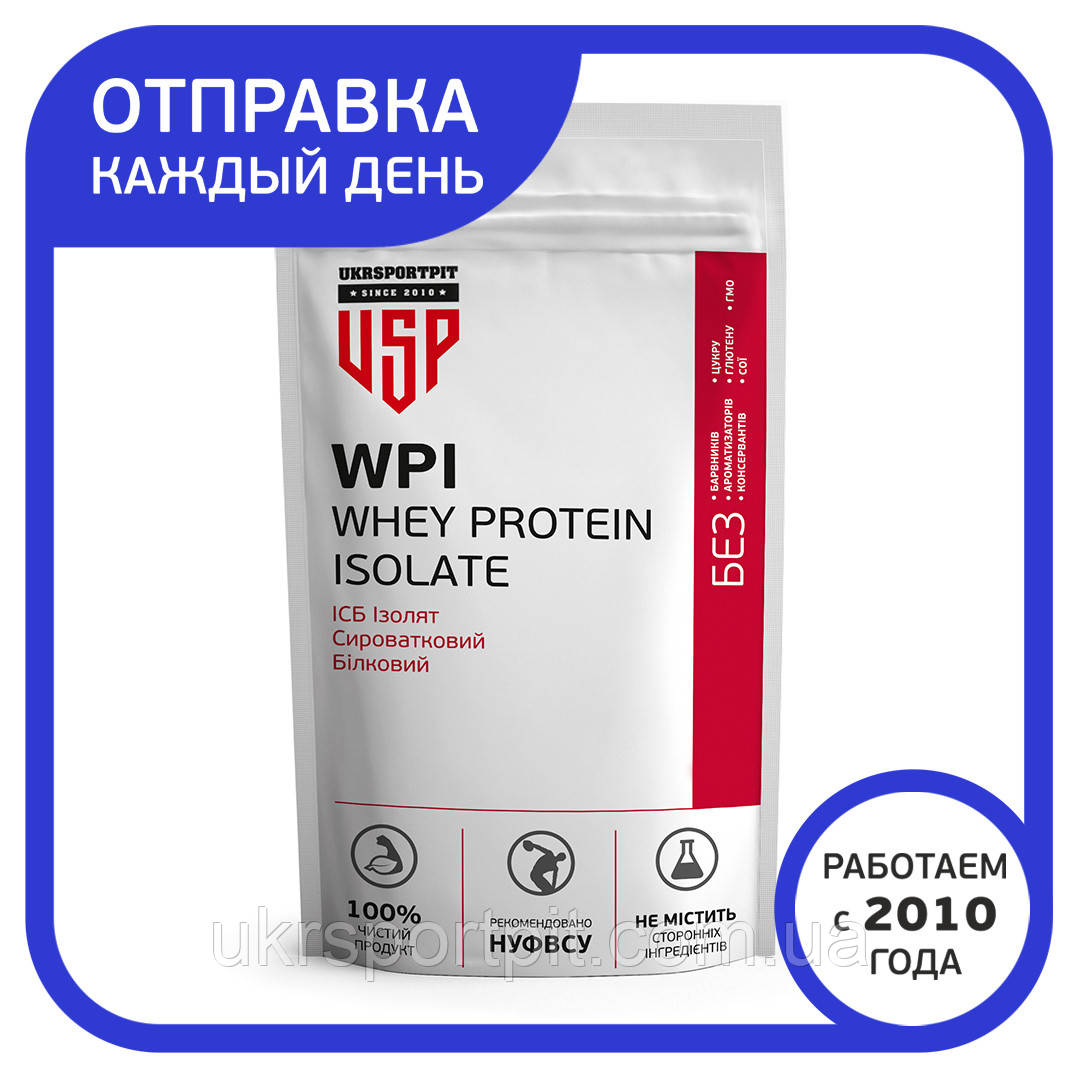 Ізолят Сироваткового Білка 90% Ingredia Франція 500 г