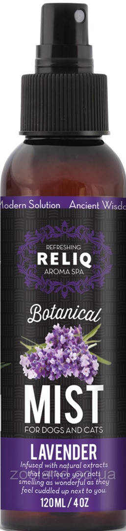 86824 RELIQ Botanical mist Спрей з ароматом лаванди, 120 мл