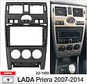 Перехідна рамка CARAV LADA Priora (22-1180), фото 5