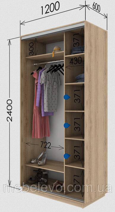 Шафа-купе 2Д Стандарт 120х60 h-240, ТМ Гарант