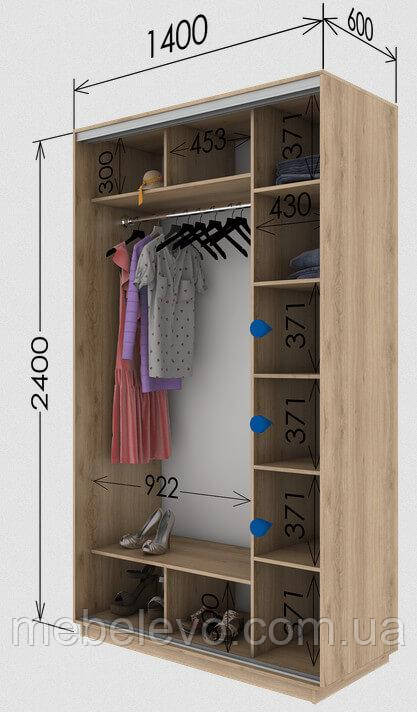 Шафа-купе 2Д Стандарт 140х60 h-240, ТМ Гарант