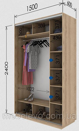 Шафа-купе 2Д Стандарт 150х60 h-240, ТМ Гарант, фото 1