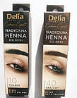 Фарба для брів на основі хни Delia Cosmetics Henna 2 г Чорна, фото 5