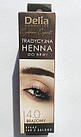 Фарба для брів на основі хни Delia Cosmetics Henna 2 г Чорна, фото 2