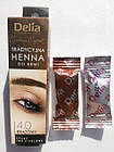 Фарба для брів на основі хни Delia Cosmetics Henna 2 г Чорна, фото 5