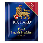 Чай Річард Королівський Англійський сніданок 50 пакетиків в індивідуальних конвертах, фото 4