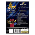 Чай Річард Королівський Англійський сніданок 50 пакетиків в індивідуальних конвертах, фото 3