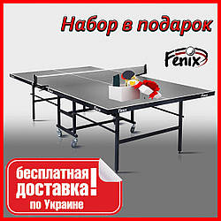 Теннисный стол для помещений «Феникс» Home Sport M19 серого цвета