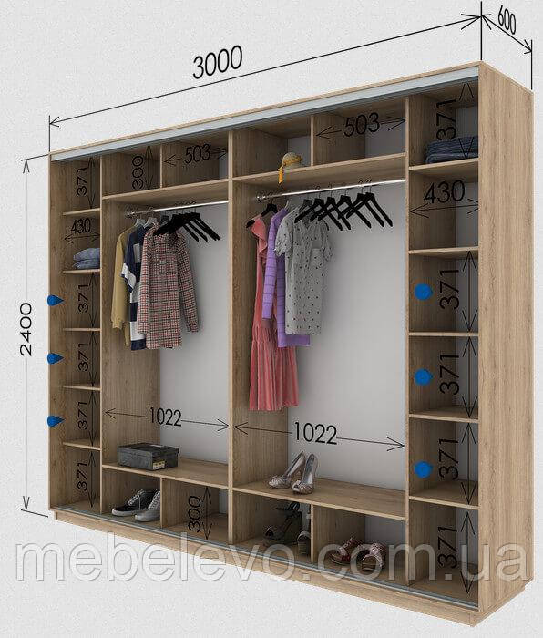 Шафа-купе 4Д Стандарт 300х60 h-240, ТМ Гарант