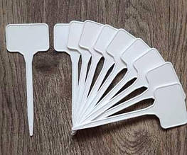 Садові таблички для маркування рослин 15 см 10 шт