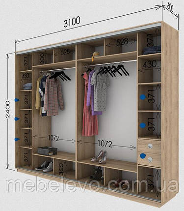 Шафа-купе 4Д Стандарт 310х60 h-240, ТМ Гарант, фото 1