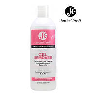 Засіб для зняття гелю лаку і біогелю з комплексом вітамінів Jerden Gel Remover 500мл
